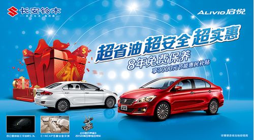 北京聯航長鈴汽車銷售 專業服務與可靠伙伴