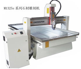 探索雕刻機(jī) 種類、應(yīng)用與市場概覽