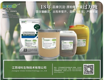 植物乳桿菌在生物飼料研發(fā)中的應用 功能、功效與前景