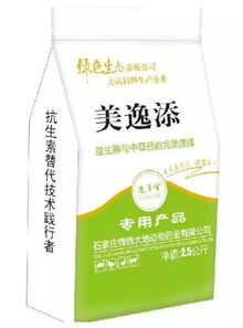 破局與新生 實現傳統飼料向生物飼料的跨越式發展