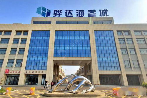 云上看煙臺 海參產業“前店后廠”新模式，茄子云的智慧蝶變